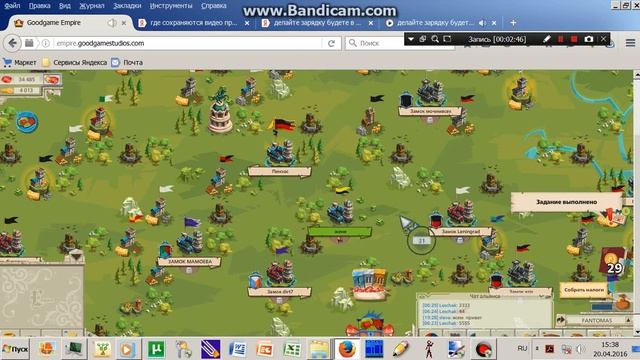 Обзор игры Goodgame империя и альянса "атланты" смотреть онлайн