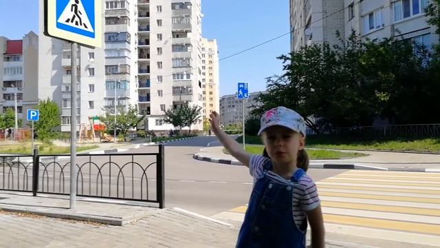 Как безопасно переходить проезжую часть#Безопасный_город#Дети_и_ПДД смотреть онлайн