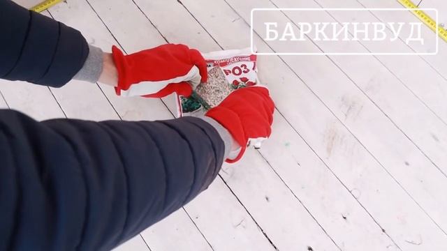 Комплексное удобрение ГЕРА для роз 1 кг [ОБЗОР] смотреть онлайн