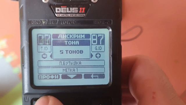 DEUS 2(1.10) Секретные настройки для соленого моря. смотреть онлайн