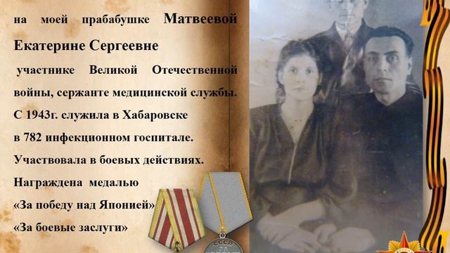 Видео презентация Листая семейный альбом смотреть онлайн