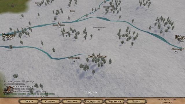 Mount and Blade Warband прохождение смотреть онлайн