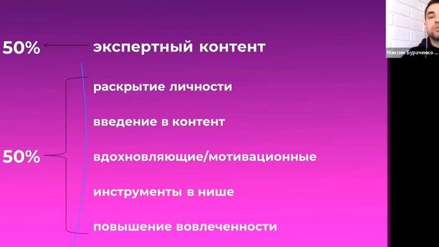 В какой пропорции выставлять видео? Как миксовать форматы смотреть онлайн