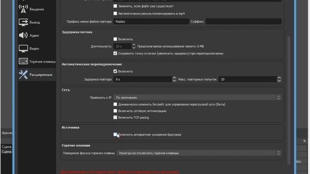 OBS не работает источник браузер, чёрный экран (решение) смотреть онлайн