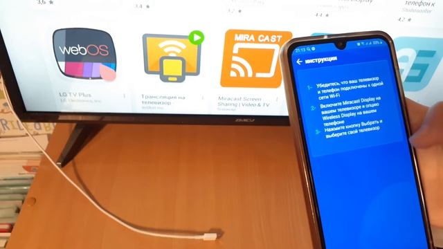 Стройка От А до Я