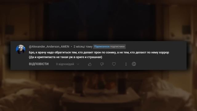 ЗАЩИТНИКИ SONIC.EXE СНОВА АКТИВИЗИРОВАЛИСЬ смотреть онлайн