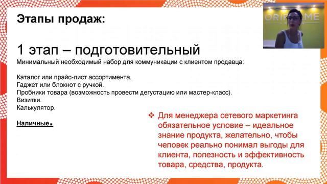 ПРОДАЖИ2018 07 26 ТЫМЧУК смотреть онлайн