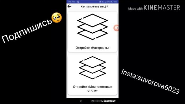 Как сделать айфоновские смайлики!! смотреть онлайн