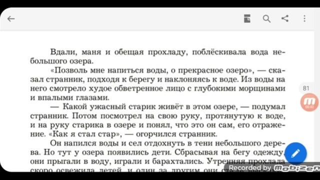 ОДНКНР 3 часть. смотреть онлайн