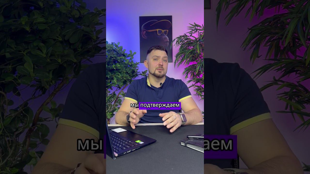 Что такое санитарно-гигиеническое заключение (СГР)? Больше информации в полном видео смотреть онлайн