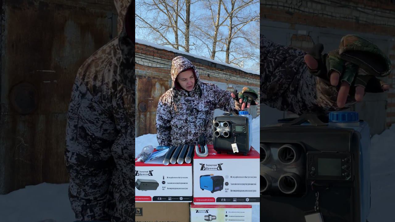 Автономка 8Квт 12/24/220V смотреть онлайн