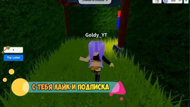 БЕСПЛАТНО Плащ Шляпа Пояс в РОБЛОКС ? Work Together! GS25 Roblox ? БЕСПЛАТНЫЕ вещи 2022 смотреть онлайн