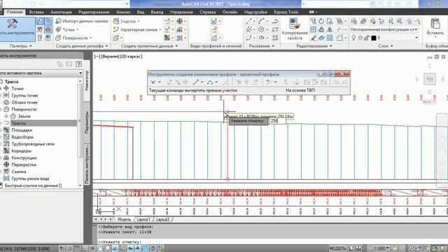 5.2 Профиль по компоновке (проектный профиль) смотреть онлайн