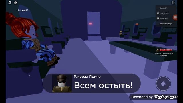 полное прохождение самолёт 3 в ROBLOX на плохую концовку. смотреть онлайн