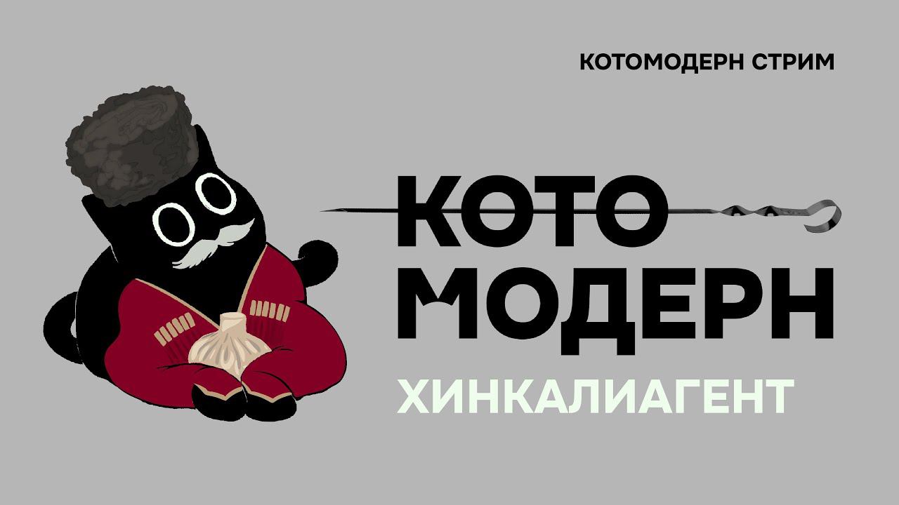 Грузия после 2008 года