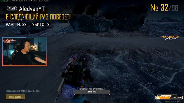 Возвращение PUBG Lite: Реальность или Мечта? смотреть онлайн