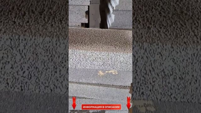 Нужно использовать ИМЕННО - ?керамзитобетонные блоки? смотреть онлайн