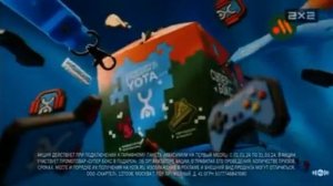 Реклама Вкусно И Точка И YOTA — Январь 2024, 35с￼