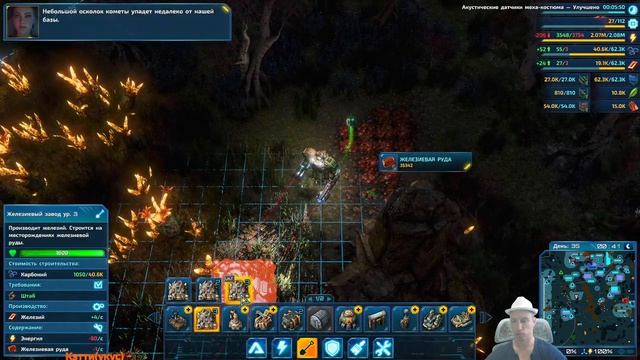 The Riftbreaker: Metal Terror 04 Казуальная факторка. Обновление. Прохождение смотреть онлайн