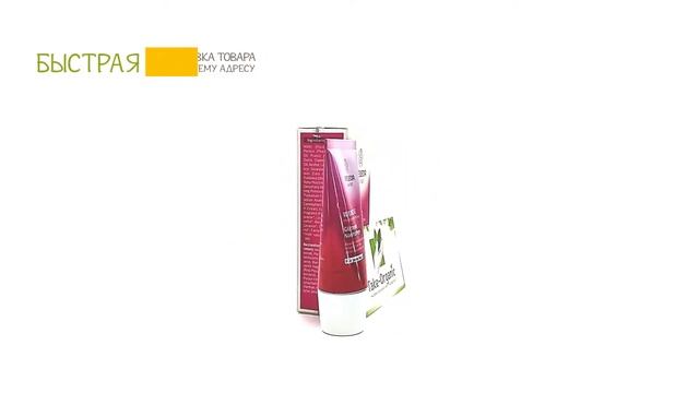 Разглаживающий ночной крем уход 30 мл | Weleda смотреть онлайн