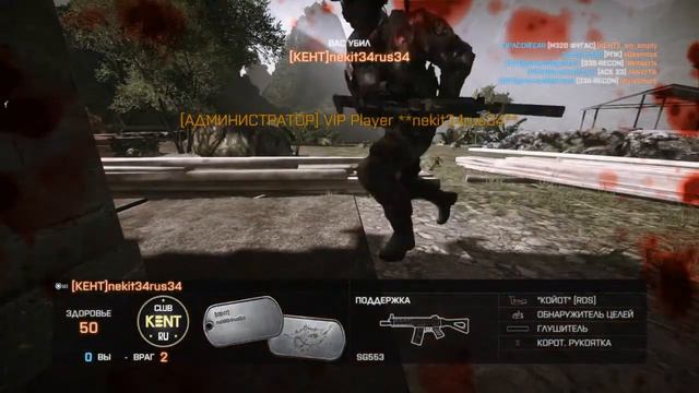 battlefield 4 смотреть онлайн