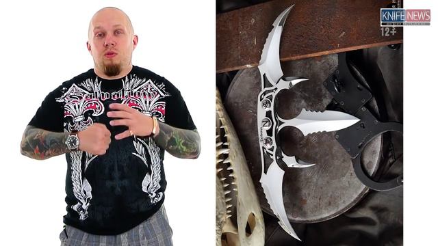 Knife News 42 смотреть онлайн