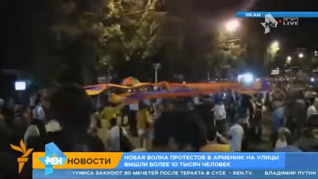 В Ереване прошла самая масштабная за время протестов акция, 27 июня 2015 смотреть онлайн