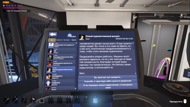 Я художник, я так вижу! SuchArt #1 смотреть онлайн