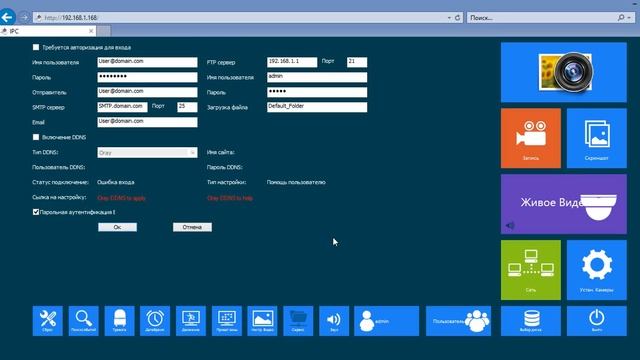 Обзор уличной IP-камеры VC Technology VC IP400-42