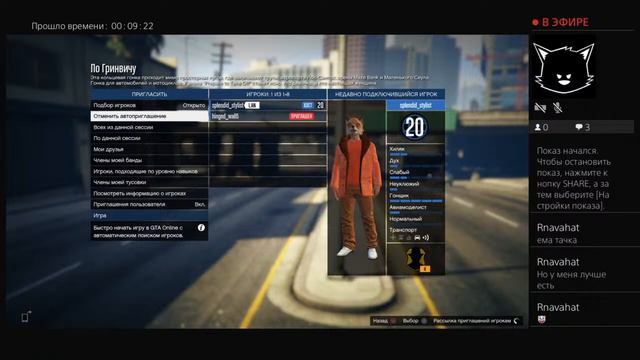 Прямой показ PS4 SLIM от splendid_stylist веселье у кого есть скил тесты смотреть онлайн