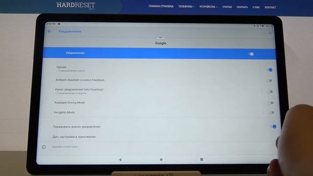 Как настроить уведомления от приложений на Lenovo Tab P11 смотреть онлайн