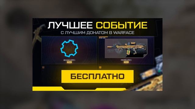 АНИМЕ СКИНЫ, НОВЫЙ АГЕНТ И ВСЕ ЧТО ДОБАВИЛИ В WARFACE  | AyatZH