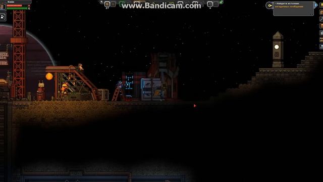 Starbound 5# Источник Загадочных Сообщений смотреть онлайн