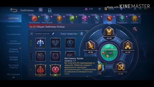 Mobile Legends: Bang Bang смотреть онлайн
