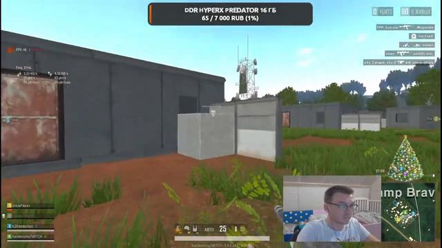 Ёлки - Палки ! Новый год же ! в PUBG LITE !!! смотреть онлайн