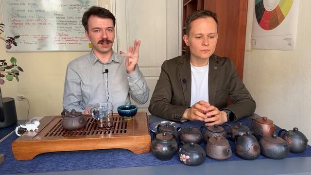 В Чем Фишка Цзяньшуйских Чайников? | Art of Tea смотреть онлайн