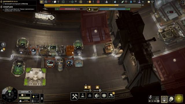 IXION - Прохождение #5 - Что такое Иксион смотреть онлайн