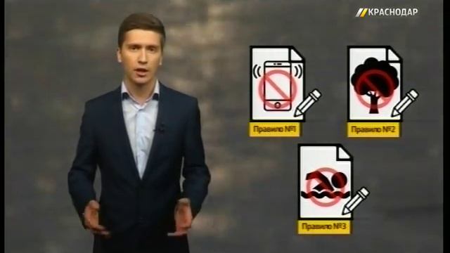 Правила поведения во время сильных дождей и наводнений смотреть онлайн