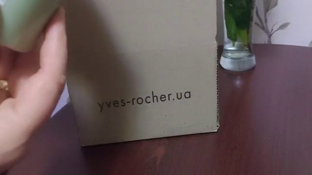 Распаковка Ив Роше, Любимый Подарок смотреть онлайн