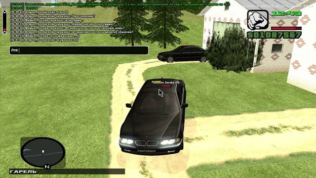 Как меня обманули на URM RolePlay! смотреть онлайн