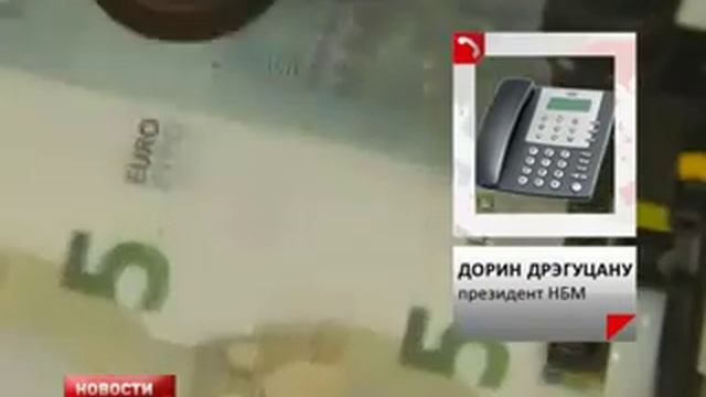 «Евро» рекорды — курс евро в Молдове перевалил за 18 леев смотреть онлайн