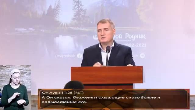 Важность Слова Божьего и Духа Святого — Сергей Волошин 10.11.2021 смотреть онлайн
