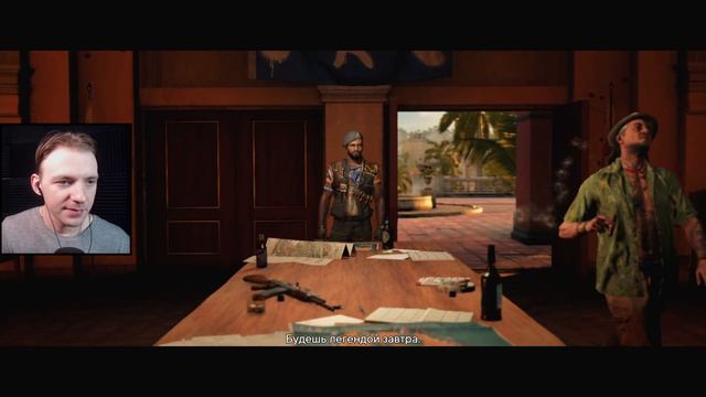 ФИНАЛ | Far Cry 6 | Прохождение #26 смотреть онлайн
