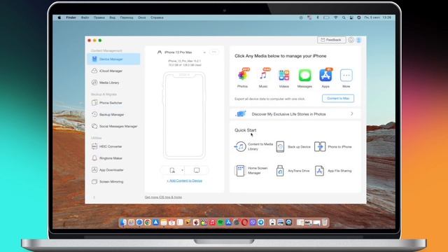 Как перенести весь контент на новый iPhone 14 Pro Max? Перенос информации с iPhone на новый iPhone! смотреть онлайн