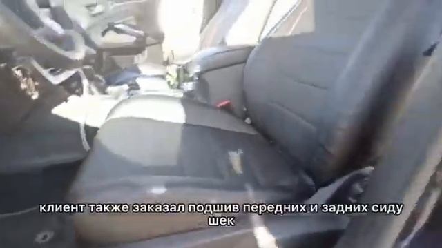 Пример установки с подшивом всех сидушек чехлов "Автопилот" на Ford Mondeo 4 Titanium. смотреть онлайн
