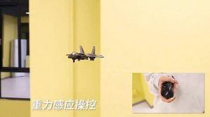 Самолёт квадрокоптер на радиоуправлении