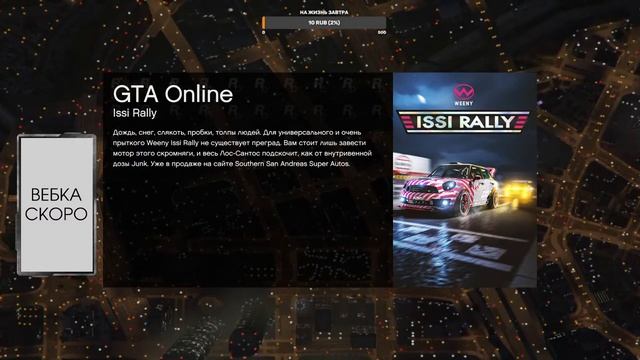 Стрим по GTA ONLINE САХАЛЫЫ СТРИМ смотреть онлайн
