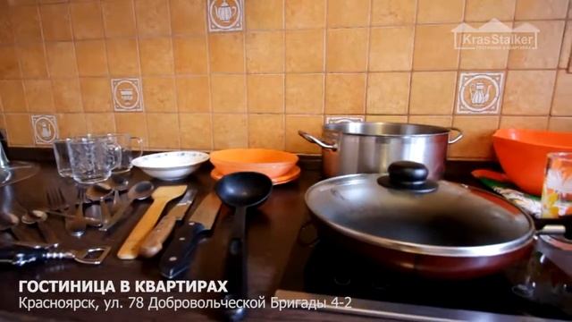 78 Добровольческой Бригады, 4-2 | Квартиры посуточно | Красноярск смотреть онлайн