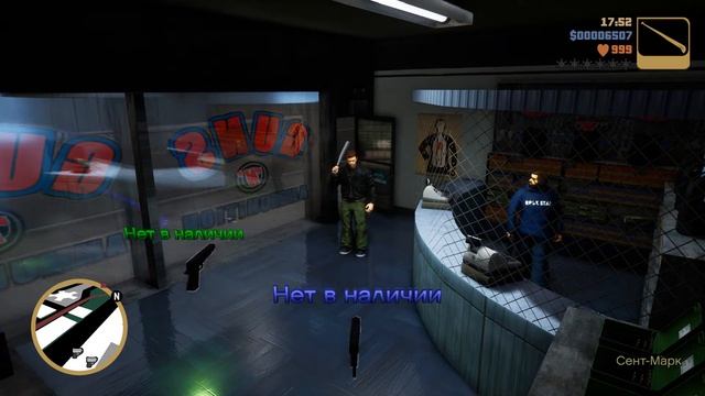 Прохождение Grand Theft Auto 3: Definitive Edition #4 - Осатанелый сутенёр смотреть онлайн