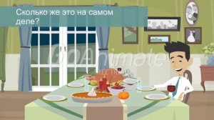 Что входит в потребительскую корзину?